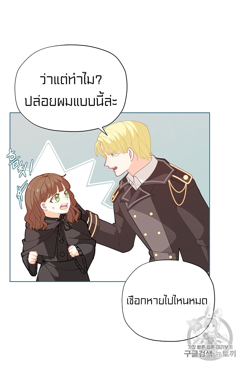 อ่านมังงะ การ์ตูน